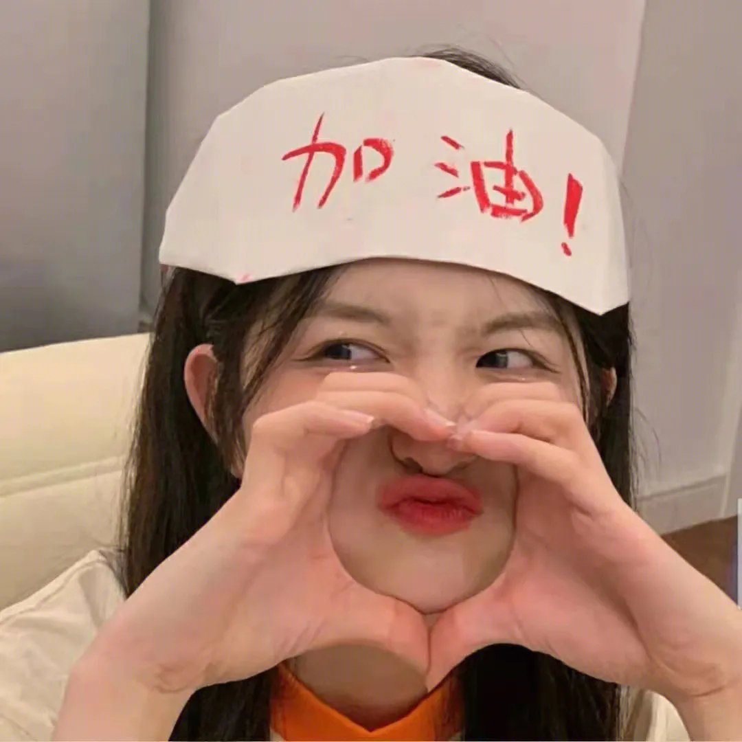 真正的脑洞